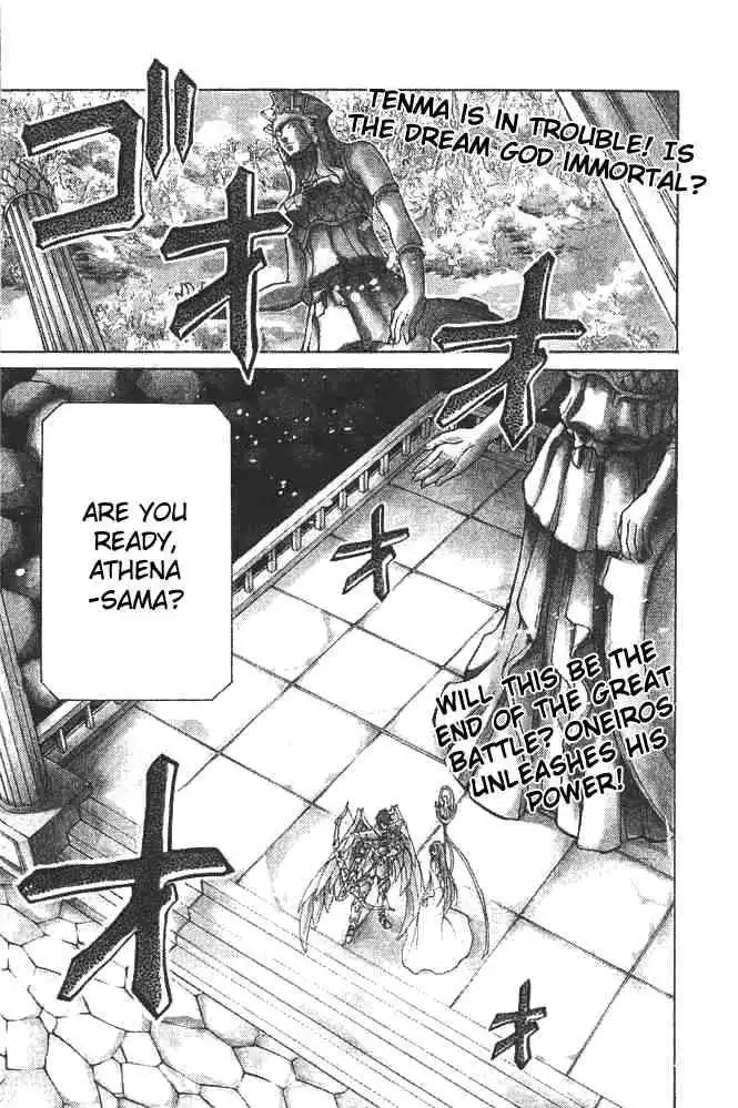 Saint Seiya - The Lost Canvas Chapter 87 1